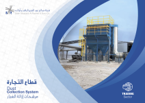 Dust Collection System 24